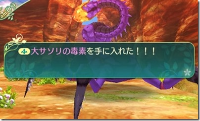 世界樹59-9 世界樹59-9